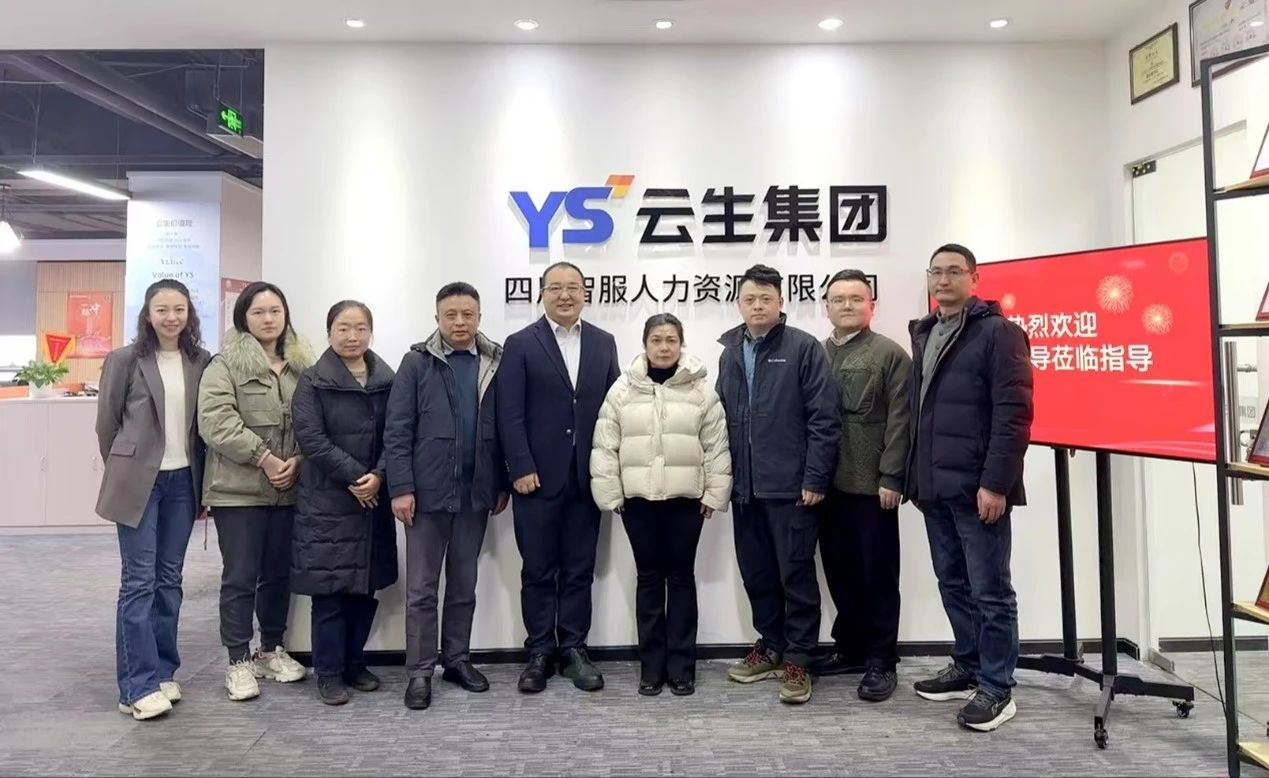 成都市青羊区就业局局长冯璐一行莅临U乐国际(中国区)·有限公司官网
四川公司调研走访