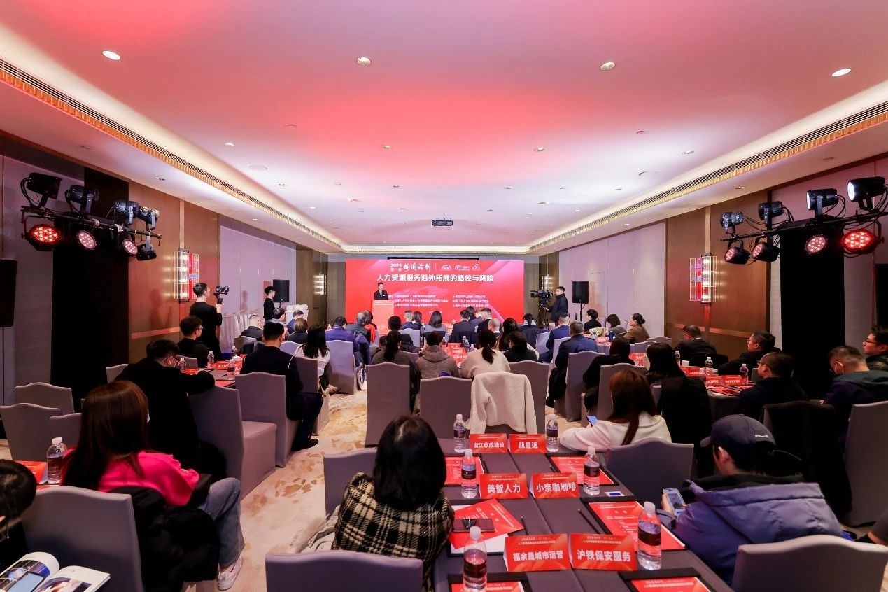 活动·梅园论剑 | 聚焦海外拓展，u乐国际AI助中国企业出海征程稳健前行